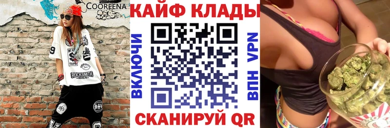 Купить закладку Alpha PVP  Каннабис  МЕФ  Гашиш  Кокаин  Жуковка