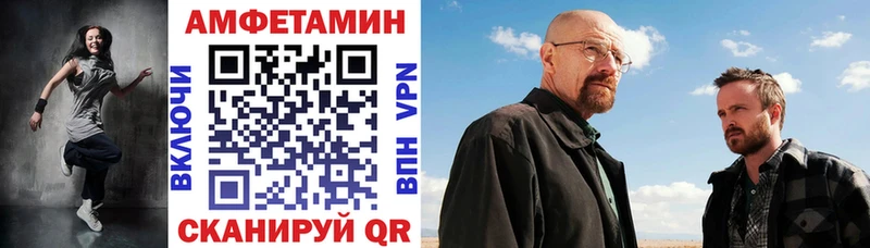 АМФЕТАМИН Premium  Купить закладки  Жуковка 