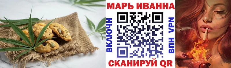 Купить  Жуковка  Еда ТГК марихуана 