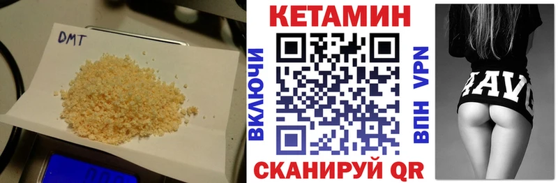 Купить где  Жуковка  КЕТАМИН ketamine 