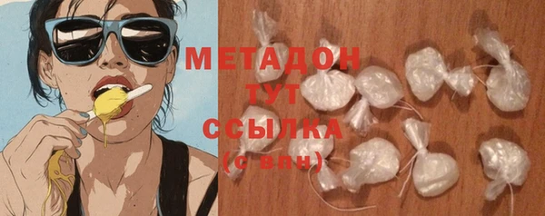 синтетический гашиш Дмитриев