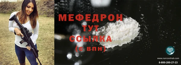 кокаин Дмитровск
