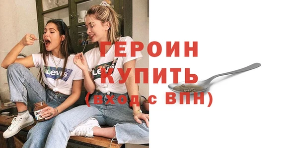 кокаин Дмитровск