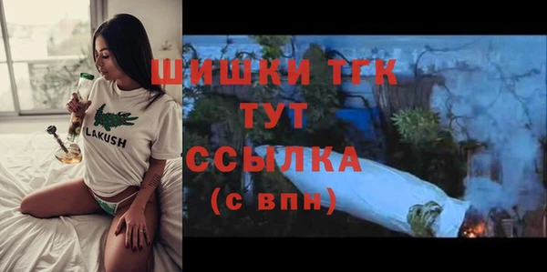кокаин Дмитровск