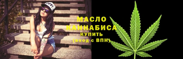 первитин Дмитров