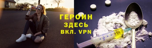 первитин Дмитров