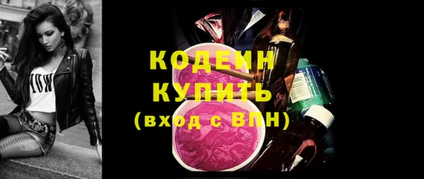 кокаин Дмитровск