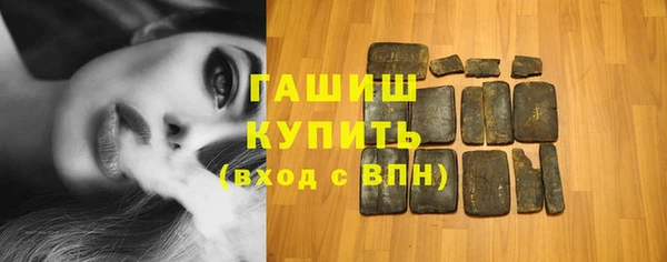 синтетический гашиш Дмитриев