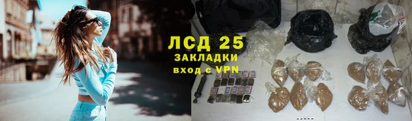 кокаин Дмитровск