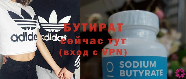 кокаин Дмитровск
