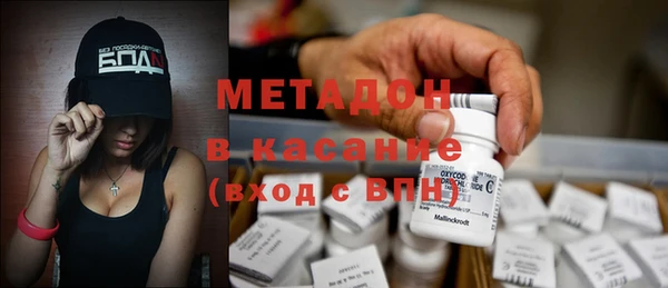 синтетический гашиш Дмитриев