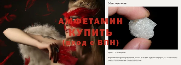 кокаин Дмитровск