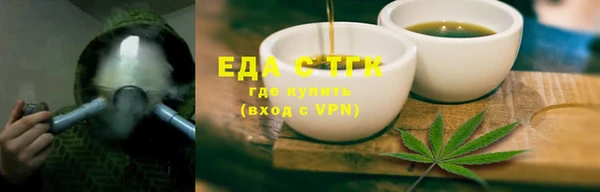синтетический гашиш Дмитриев