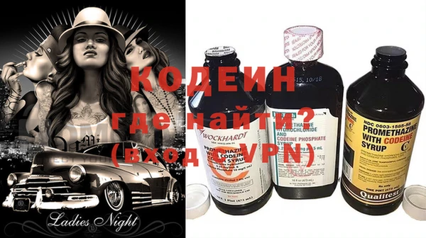 первитин Дмитров