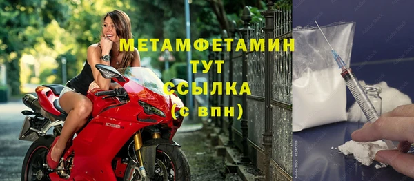 первитин Дмитров
