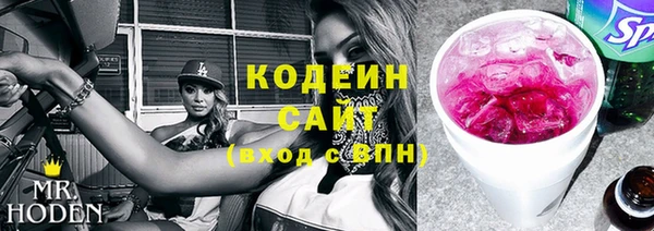 первитин Дмитров