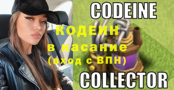 кокаин Дмитровск