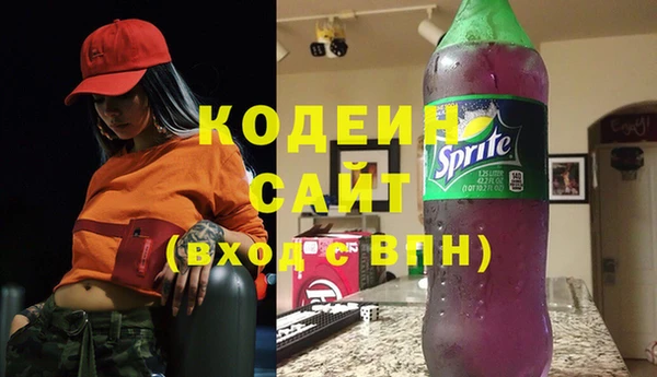 кокаин Дмитровск