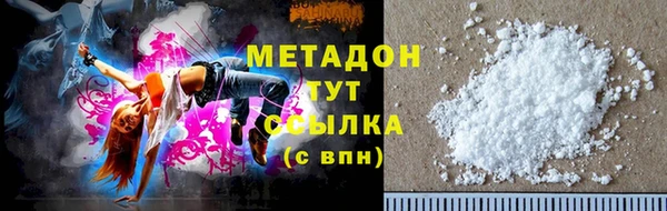 кокаин Дмитровск