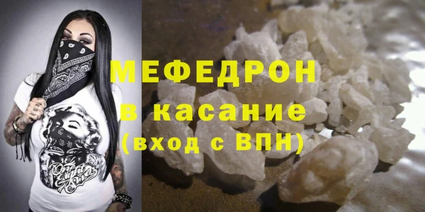 кокаин Дмитровск