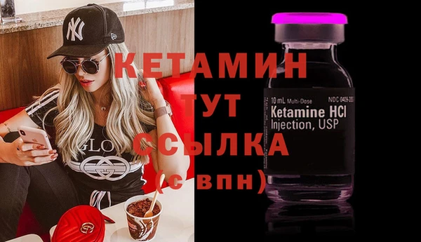 синтетический гашиш Дмитриев