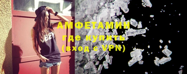 первитин Дмитров