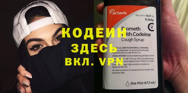первитин Дмитров