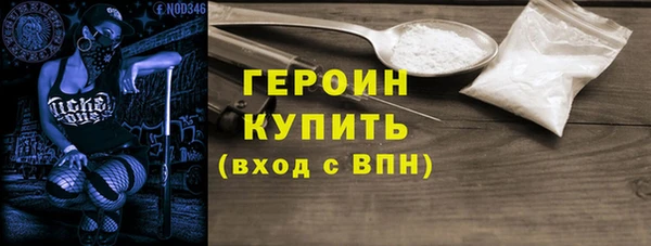 первитин Дмитров