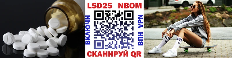 LSD-25 экстази ecstasy  Купить  Жуковка 