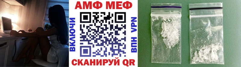 Метамфетамин Methamphetamine  Купить закладки  Жуковка 