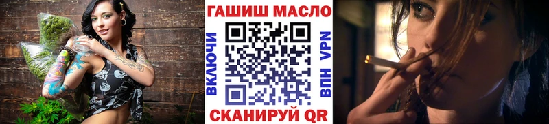 ТГК Wax  Купить закладки  Жуковка 
